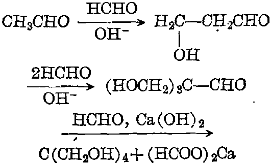 季戊四醇